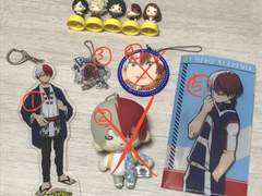 하이큐 히로아카 앙스타 굿즈 판매