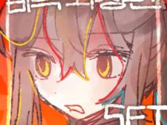 [유료] 비백화성펜 set