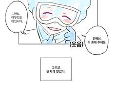 컨티뉴얼 연성 모음2