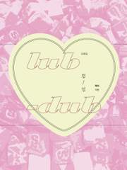 Lub-dub