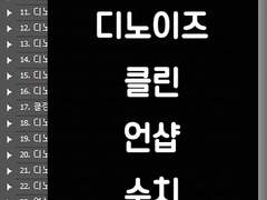 토파즈 수치 액션 1