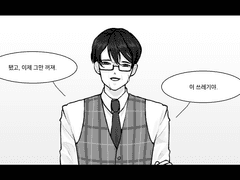 산토스 이별