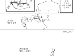 캇데쿠 - 구름과 유령