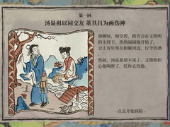 응천부 외출탐험:첫번째 도시-진화하변