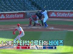 8/22 (토) MLB 성투 도전
