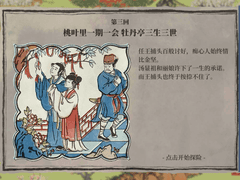 응천부 외출탐험:세번째 도시-여랑부댁