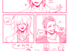 [전오수] 매뉴른 이메레스(낙서)