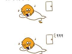 낙타가 선물주는 만화