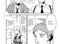 [코마히나] 여장론파 앤솔로지 수록 원고