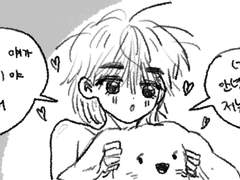 또잉이와 또잉이