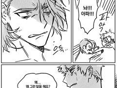 허셜과 바르시의 대화