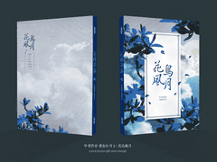 표지, 내지 편집 커미션 샘플 112 (앤솔로지)