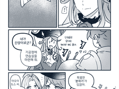 아오이도스 페이트 스토리