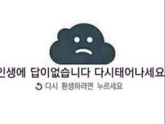 고등학생 한 마리.