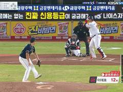 08.23(일) 17:00KBO SK vs 두산 (라인업 분석 예정)
