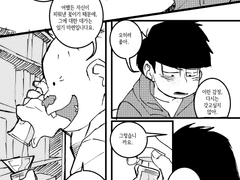 오소마츠상 쵸로른 앤솔