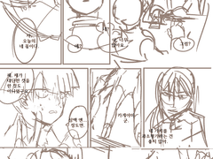 모브사이코 100 원고 콘티