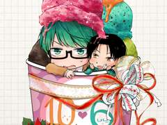 [유료발행] 고녹/Taste it! 7p