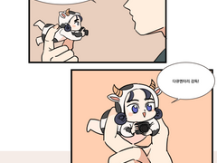 만화스터디 5주차-네가 나의 뭐가 될 수 있을 것 같아?