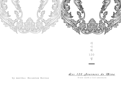 시나의 120일Les 120 Journees de Sina