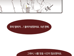 [유진혜준] 5년뒤 초여름에 다시 만난 유진혜준