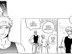 바르시허셜 썸타는(당당)만화