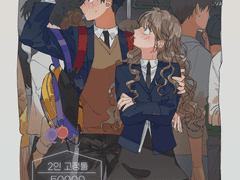 (중단)고정틀 무컨펌 커미션(교복)