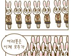 네 색이 바랠 즈음에