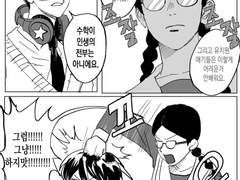 낙서하고 모작도있고 커뮤뛴거도