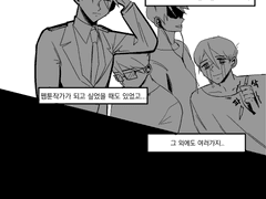 새벽세시에뭐한걸까