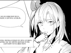 "살아있는 죽음은 삶에 가까운가, 죽음에 가까운가"