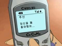 코난 대화하기 사이트 개설