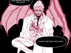 [컨티뉴얼] 악마 컨티뉴X신부 매뉴얼