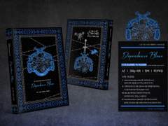 《Dépendance Bleue》INFO