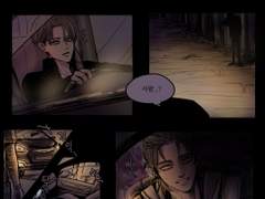 좀아포,히치하이킹