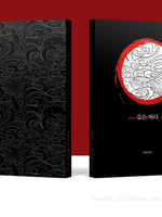 미분양 표지(2020)