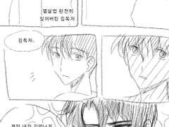 중혁독자]멸살법(유중혁을)잊은김독자