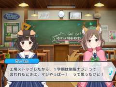 우와사노페탈즈 1장 1화 스토리 번역