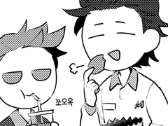 [치트패치] 딸기가 무지 땡기거든요