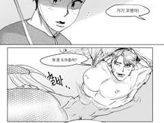 [필멸필] 인어