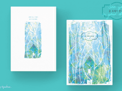 꿈 속에서 만나요