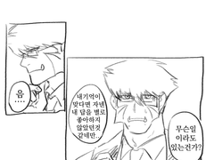 [스팁크라] 크라우스, 죽음에 대해 어떻게 생각해?