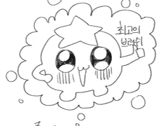 스터디: 고3이 / 노래를 / 악몽을 꾸다