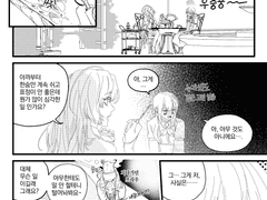 [조슈바네?] 최근 들어 신경쓰이는 것