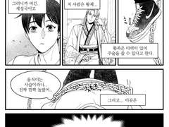 알오버스 동양AU-4