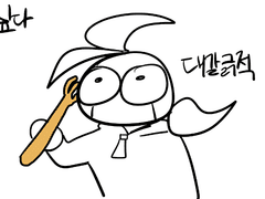 귀ㅣ찮아서 드랍한거