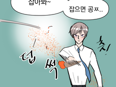 은장겅쥬들과 터키 아이스크림