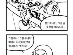 Splatoon_048