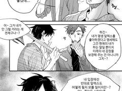 장주(♂)x알렉스 짧은 만화