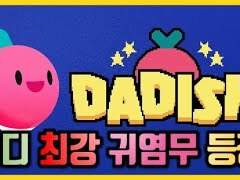 1인 개발자가 만드는 매력적인 캐릭터와 세계관
